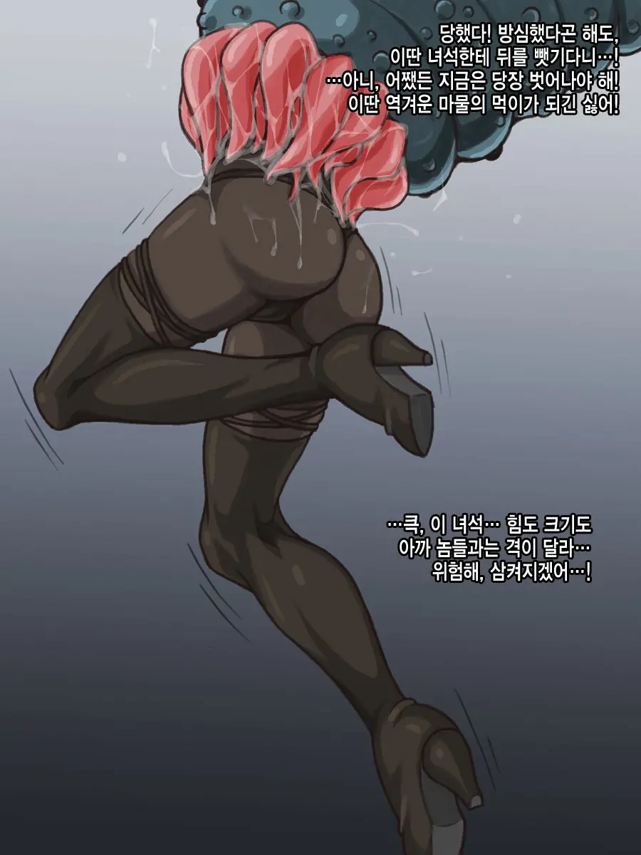 Youhei Elf No Daraku